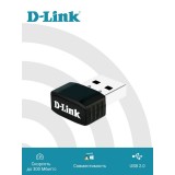 Адаптер WiFi D-LINK DWA-131 USB